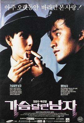 年轻的母亲电影完整版 高清在线观看封面