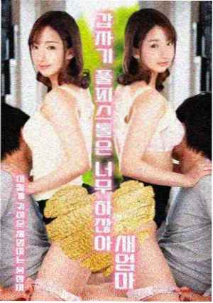 春夏之间 治愈家庭片在线观看